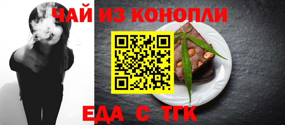 APVP СК кристаллы  Тобольск  Вход с VPN  Гашиш  Меф МЯУ МЯУ   МАРИХУАНА 