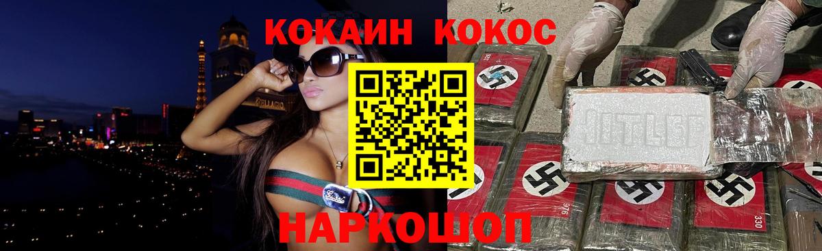 КОКАИН  Вход с VPN  Тобольск  КОКАИН Колумбийский  Кокаин Columbia 