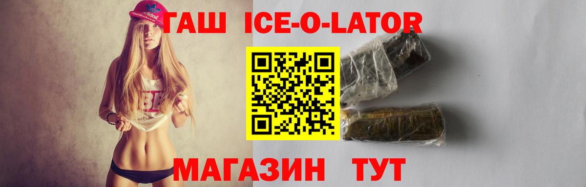 Гашиш Premium  Гашиш VHQ  ГАШИШ  Тобольск  Вход с VPN 