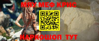 скорость mdpv Бузулук