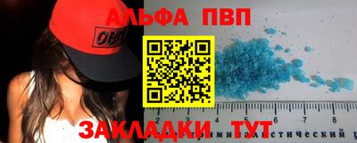 сатива Бугуруслан