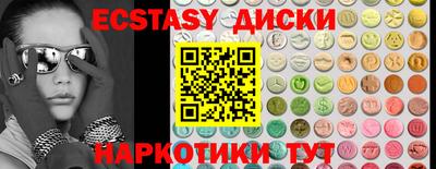 сатива Бугуруслан
