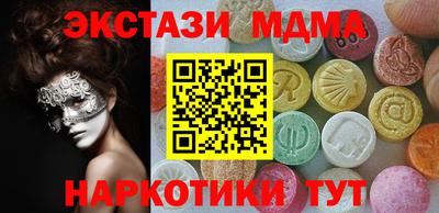скорость mdpv Бузулук