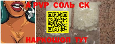 скорость mdpv Бузулук