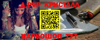 дживик Будённовск