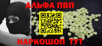 скорость mdpv Бузулук