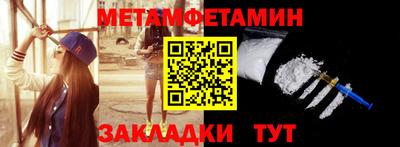 сатива Бугуруслан