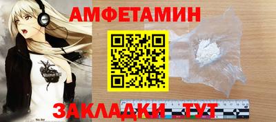 сатива Бугуруслан