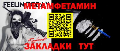 дживик Будённовск