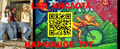 сатива Бугуруслан