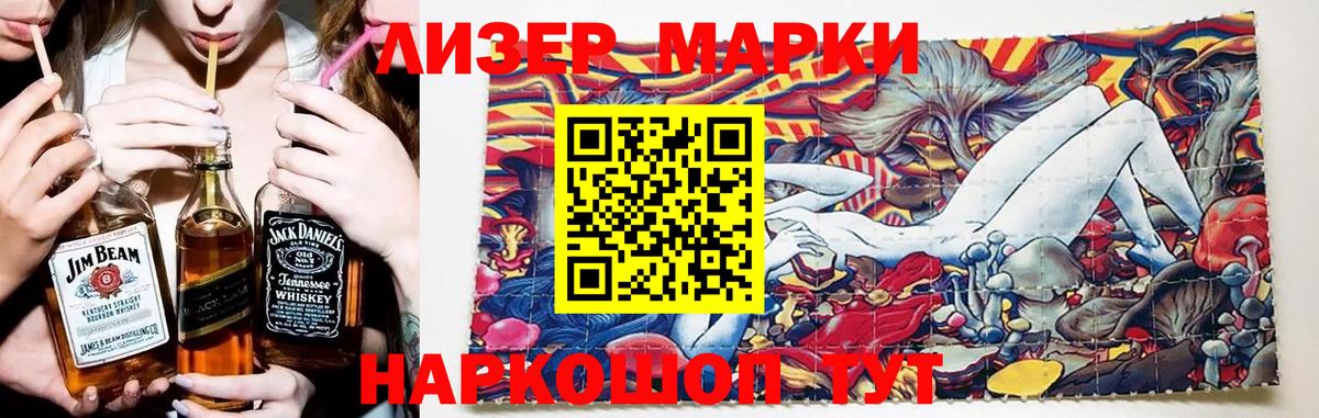 Тобольск  ЛСД экстази ecstasy  Лсд 25 экстази кислота  Вход с VPN 