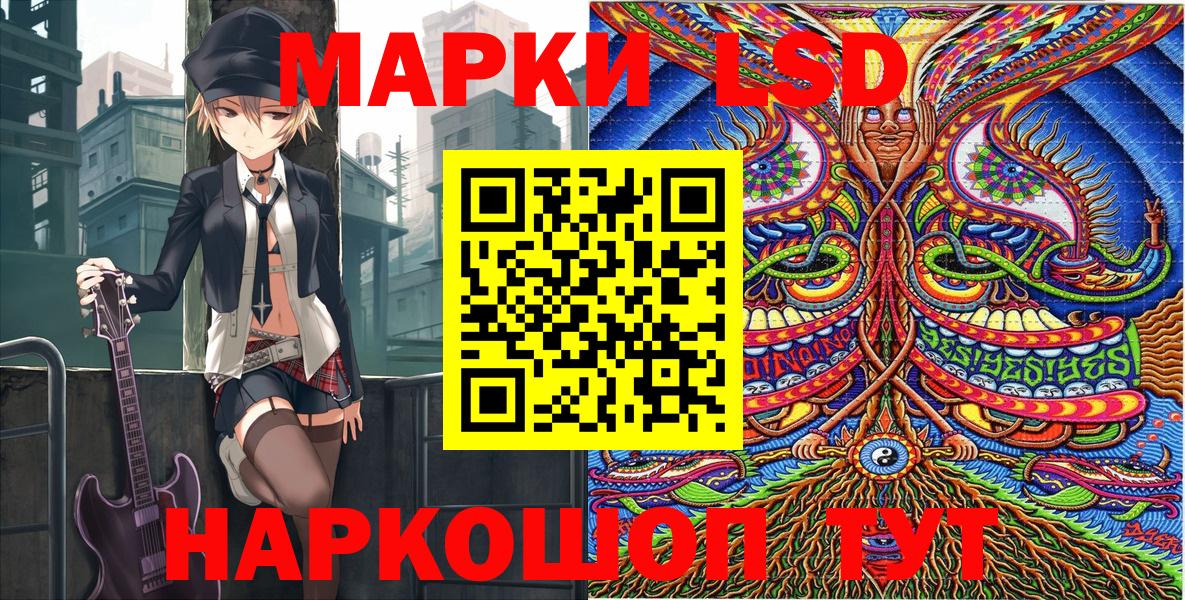 Тобольск  Марки N-bome 1,8мг  Вход с VPN 