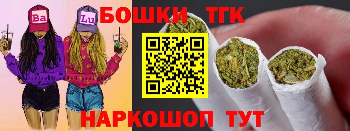 Конопля сатива Тобольск