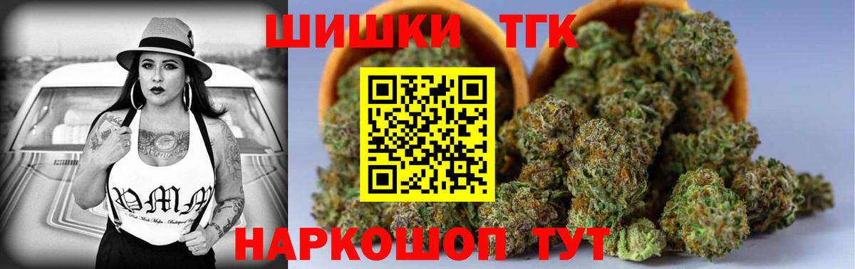Тобольск  Бошки марихуана SATIVA & INDICA  Вход с VPN  Каннабис AK-47  Каннабис VHQ 